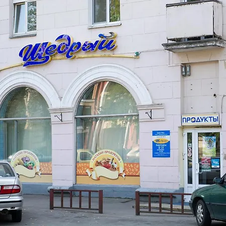 On Chicherina 4 * Minsk